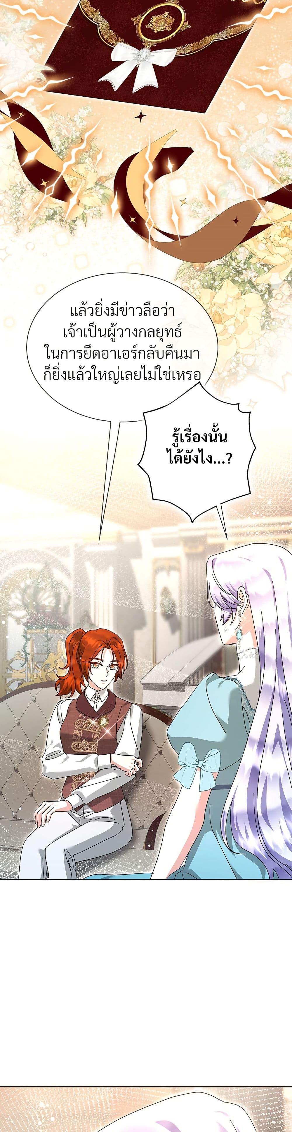Manga-lc-com อ่านมังงะ อ่านการ์ตูน ออนไลน์ ฟรี The Return of the Ex-Wife ตอนที่ 1 2 3 4 5 6 7 8 9 10 11 12 13 14 ฟรี ไม่มีโฆษณา Manga-lc - อ่าน มังงะ อ่าน การ์ตูน ออนไลน์ อ่านมังงะ ฟรี