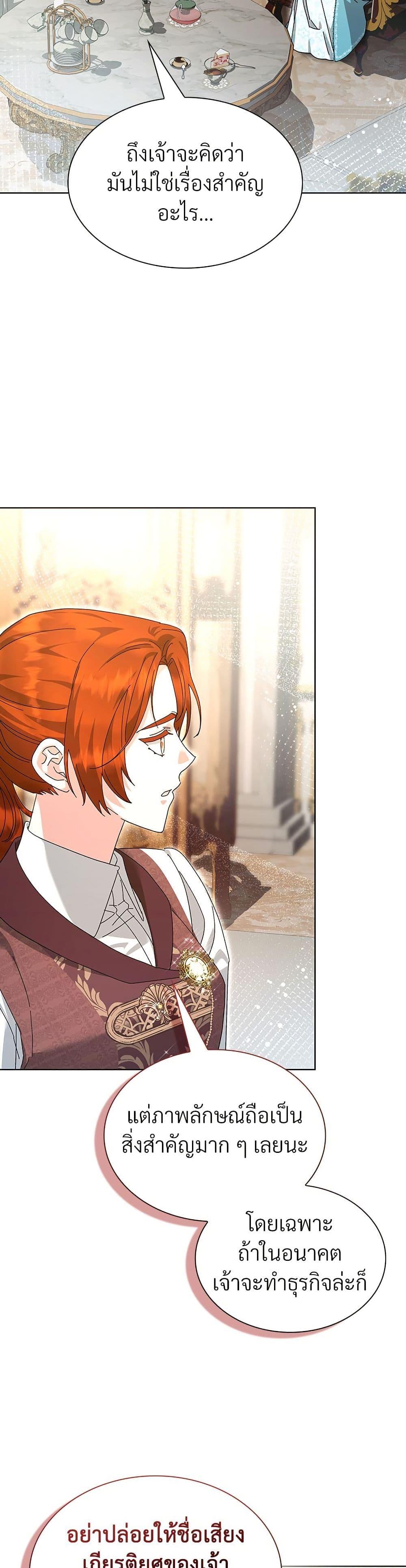 Manga-lc-com อ่านมังงะ อ่านการ์ตูน ออนไลน์ ฟรี The Return of the Ex-Wife ตอนที่ 1 2 3 4 5 6 7 8 9 10 11 12 13 14 ฟรี ไม่มีโฆษณา Manga-lc - อ่าน มังงะ อ่าน การ์ตูน ออนไลน์ อ่านมังงะ ฟรี