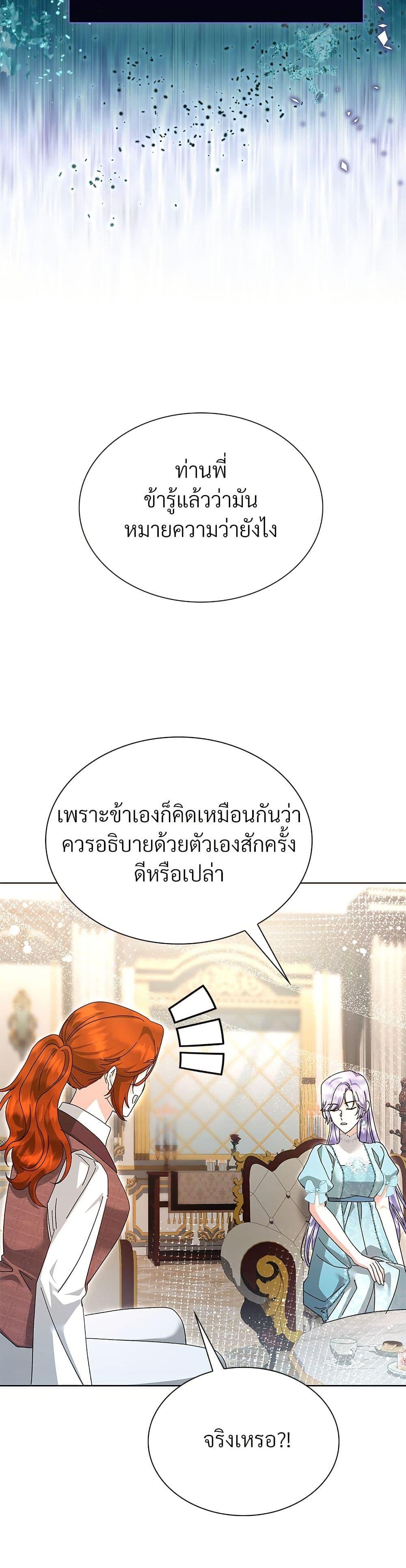 Manga-lc-com อ่านมังงะ อ่านการ์ตูน ออนไลน์ ฟรี The Return of the Ex-Wife ตอนที่ 1 2 3 4 5 6 7 8 9 10 11 12 13 14 ฟรี ไม่มีโฆษณา Manga-lc - อ่าน มังงะ อ่าน การ์ตูน ออนไลน์ อ่านมังงะ ฟรี