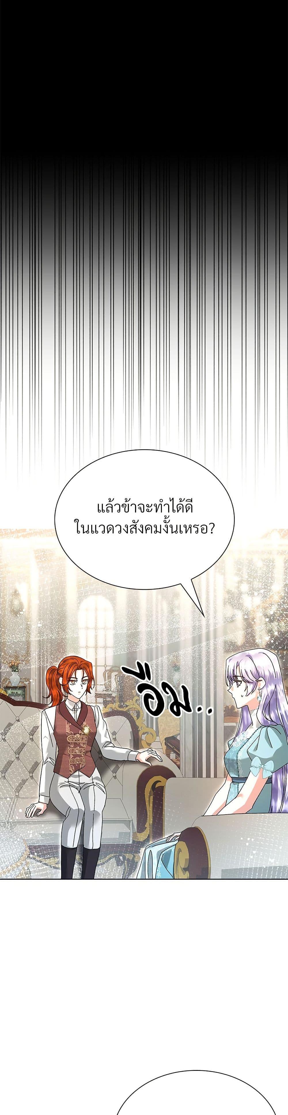 Manga-lc-com อ่านมังงะ อ่านการ์ตูน ออนไลน์ ฟรี The Return of the Ex-Wife ตอนที่ 1 2 3 4 5 6 7 8 9 10 11 12 13 14 ฟรี ไม่มีโฆษณา Manga-lc - อ่าน มังงะ อ่าน การ์ตูน ออนไลน์ อ่านมังงะ ฟรี