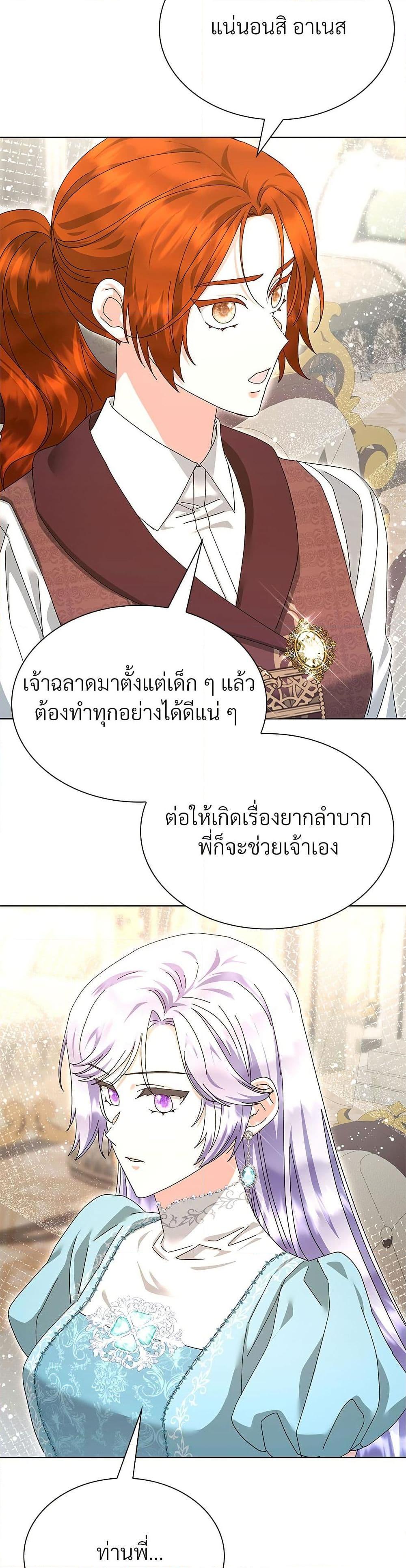 Manga-lc-com อ่านมังงะ อ่านการ์ตูน ออนไลน์ ฟรี The Return of the Ex-Wife ตอนที่ 1 2 3 4 5 6 7 8 9 10 11 12 13 14 ฟรี ไม่มีโฆษณา Manga-lc - อ่าน มังงะ อ่าน การ์ตูน ออนไลน์ อ่านมังงะ ฟรี