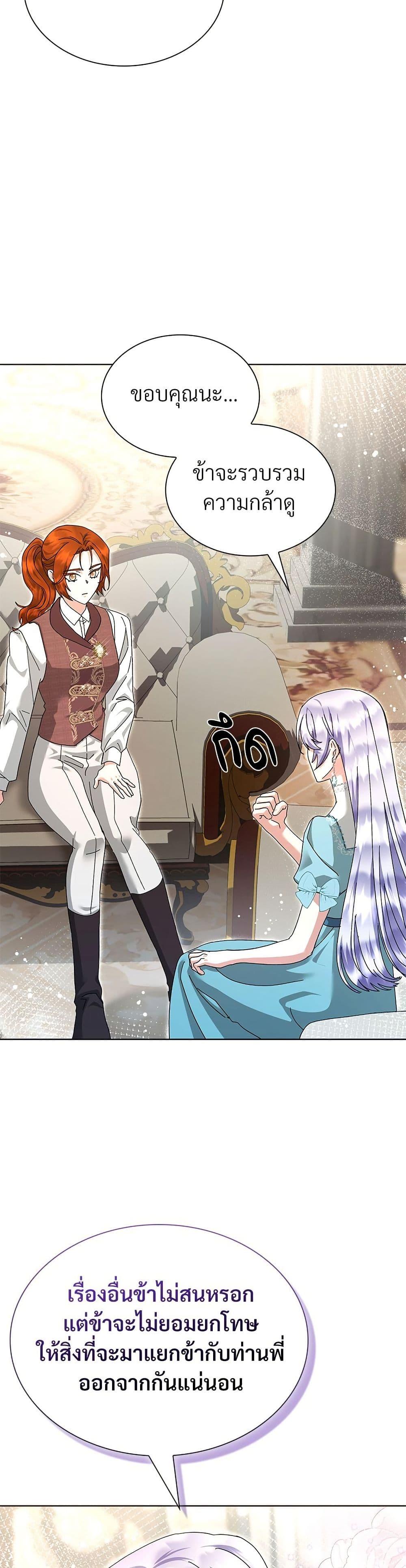 Manga-lc-com อ่านมังงะ อ่านการ์ตูน ออนไลน์ ฟรี The Return of the Ex-Wife ตอนที่ 1 2 3 4 5 6 7 8 9 10 11 12 13 14 ฟรี ไม่มีโฆษณา Manga-lc - อ่าน มังงะ อ่าน การ์ตูน ออนไลน์ อ่านมังงะ ฟรี