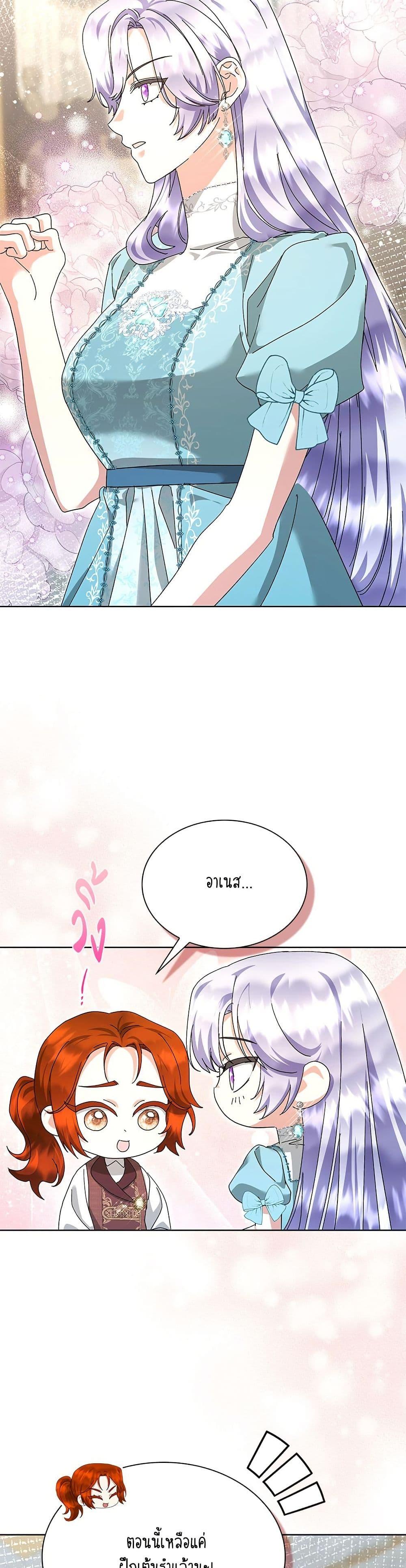 Manga-lc-com อ่านมังงะ อ่านการ์ตูน ออนไลน์ ฟรี The Return of the Ex-Wife ตอนที่ 1 2 3 4 5 6 7 8 9 10 11 12 13 14 ฟรี ไม่มีโฆษณา Manga-lc - อ่าน มังงะ อ่าน การ์ตูน ออนไลน์ อ่านมังงะ ฟรี