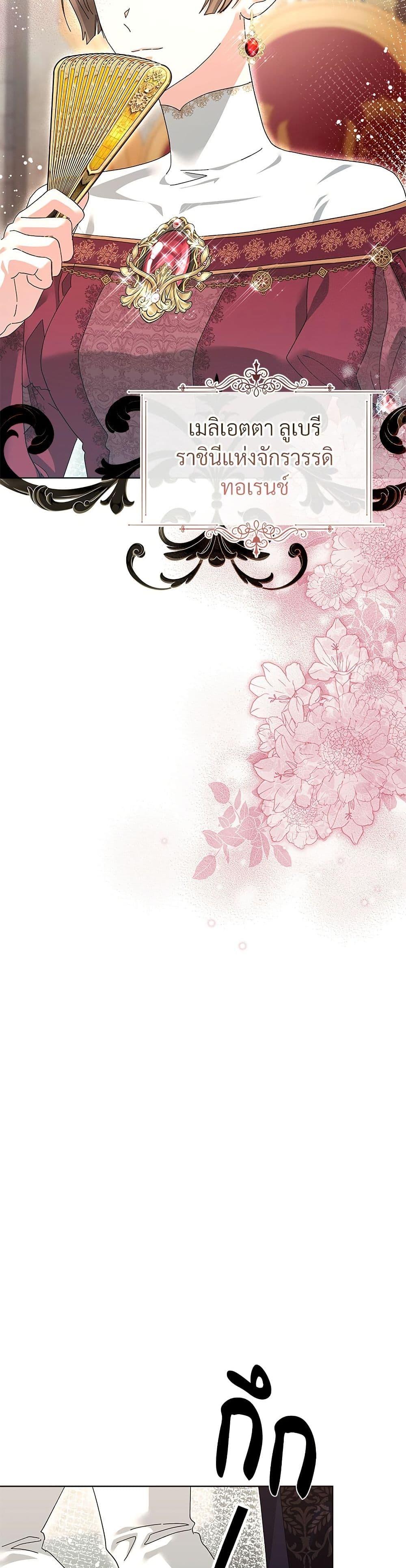 Manga-lc-com อ่านมังงะ อ่านการ์ตูน ออนไลน์ ฟรี The Return of the Ex-Wife ตอนที่ 1 2 3 4 5 6 7 8 9 10 11 12 13 14 ฟรี ไม่มีโฆษณา Manga-lc - อ่าน มังงะ อ่าน การ์ตูน ออนไลน์ อ่านมังงะ ฟรี