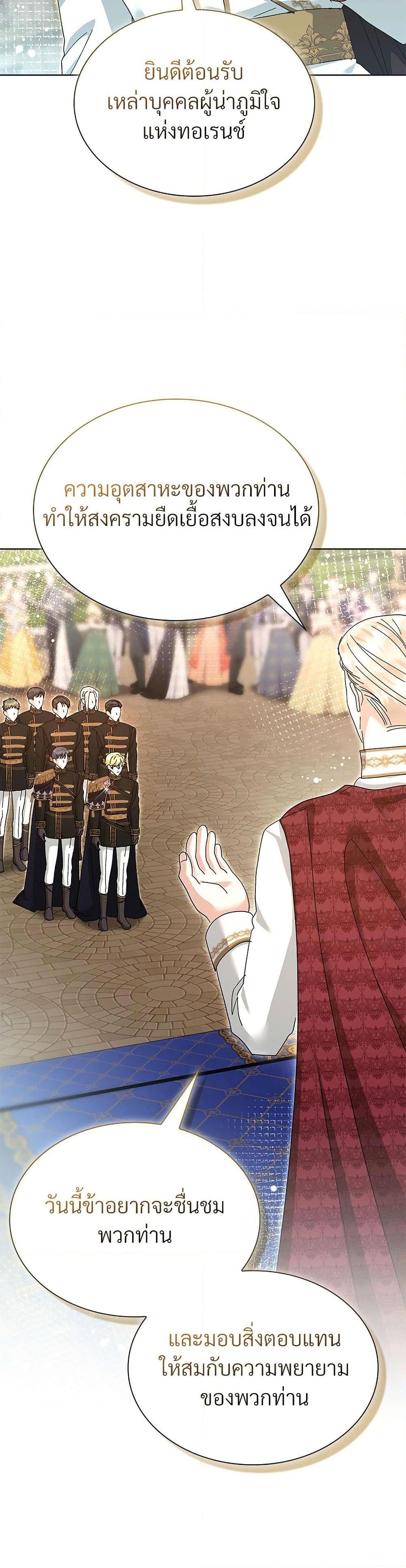 Manga-lc-com อ่านมังงะ อ่านการ์ตูน ออนไลน์ ฟรี The Return of the Ex-Wife ตอนที่ 1 2 3 4 5 6 7 8 9 10 11 12 13 14 ฟรี ไม่มีโฆษณา Manga-lc - อ่าน มังงะ อ่าน การ์ตูน ออนไลน์ อ่านมังงะ ฟรี