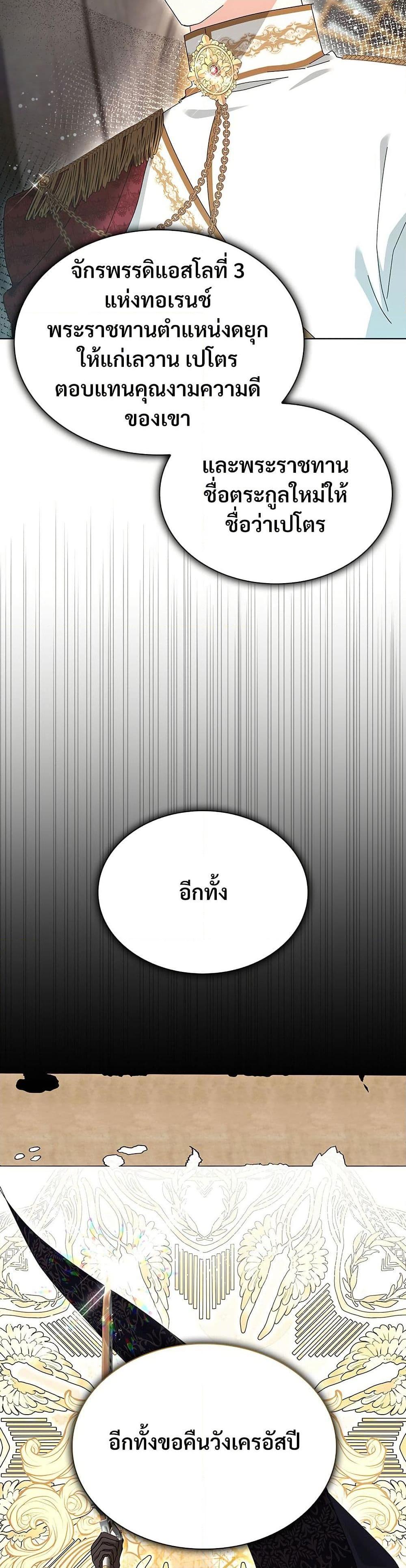 Manga-lc-com อ่านมังงะ อ่านการ์ตูน ออนไลน์ ฟรี The Return of the Ex-Wife ตอนที่ 1 2 3 4 5 6 7 8 9 10 11 12 13 14 ฟรี ไม่มีโฆษณา Manga-lc - อ่าน มังงะ อ่าน การ์ตูน ออนไลน์ อ่านมังงะ ฟรี