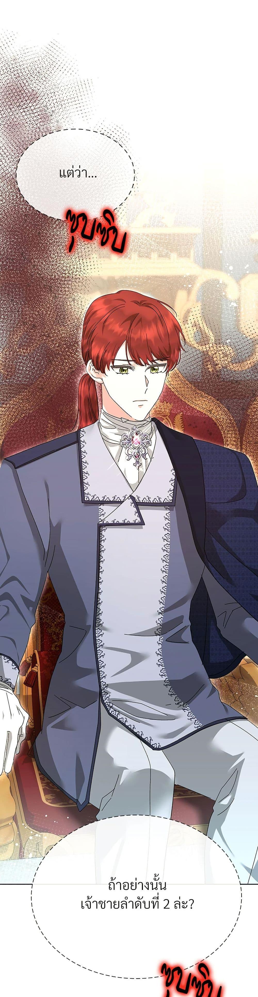 Manga-lc-com อ่านมังงะ อ่านการ์ตูน ออนไลน์ ฟรี The Return of the Ex-Wife ตอนที่ 1 2 3 4 5 6 7 8 9 10 11 12 13 14 ฟรี ไม่มีโฆษณา Manga-lc - อ่าน มังงะ อ่าน การ์ตูน ออนไลน์ อ่านมังงะ ฟรี