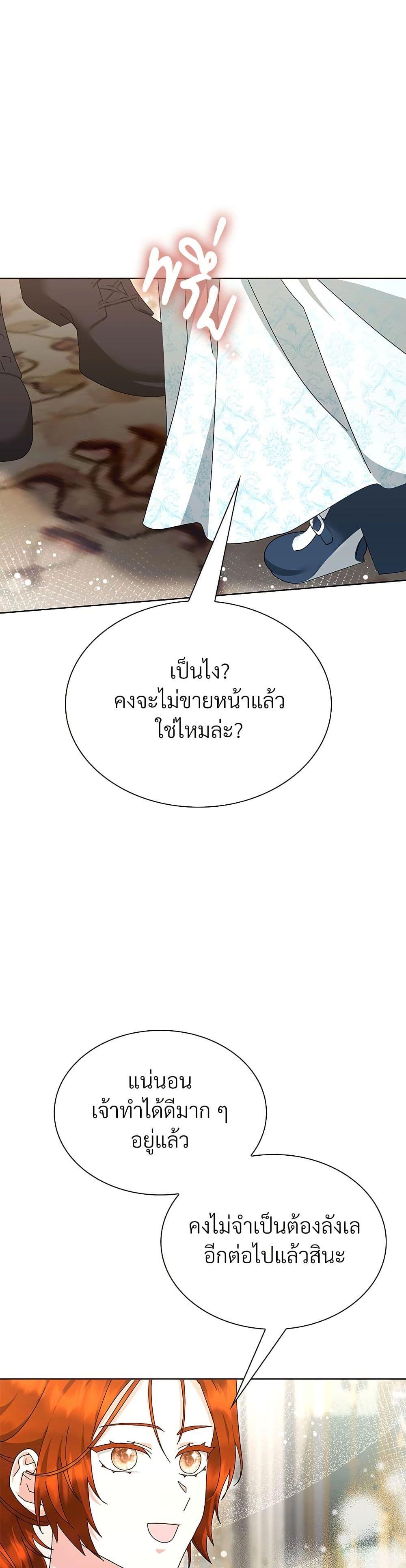 Manga-lc-com อ่านมังงะ อ่านการ์ตูน ออนไลน์ ฟรี The Return of the Ex-Wife ตอนที่ 1 2 3 4 5 6 7 8 9 10 11 12 13 14 ฟรี ไม่มีโฆษณา Manga-lc - อ่าน มังงะ อ่าน การ์ตูน ออนไลน์ อ่านมังงะ ฟรี