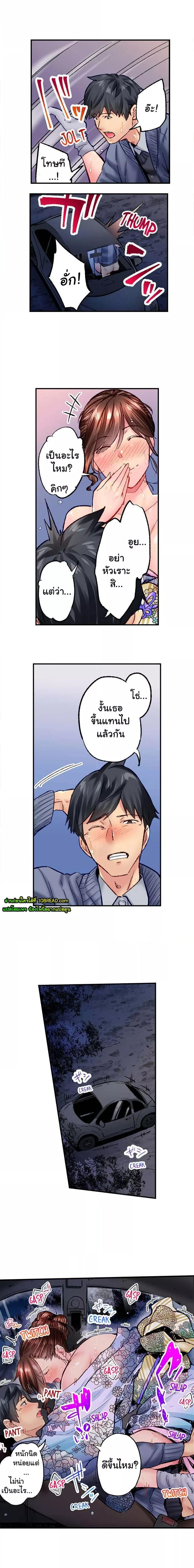 Doujin-Lc- อ่าน โดจิน มังฮวา เกาหลี ญี่ปุ่น จีน แปลไทย Simple Yet Sexy ตอนที่ 1 2 3 4 5 6 7 8 9 10 11 12 13 14 ฟรี ไม่มีโฆษณา อ่าน โดจิน Manhwa เกาหลี ญี่ปุ่น จีน เรามีครบ คัดมาให้เน้นๆ โดจิน 18+ รับประกันความฟินโดย  Doujin Lc