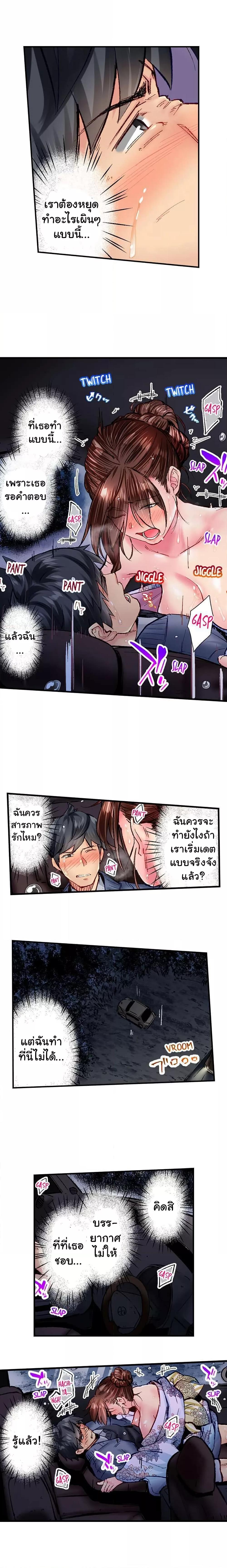 Doujin-Lc- อ่าน โดจิน มังฮวา เกาหลี ญี่ปุ่น จีน แปลไทย Simple Yet Sexy ตอนที่ 1 2 3 4 5 6 7 8 9 10 11 12 13 14 ฟรี ไม่มีโฆษณา อ่าน โดจิน Manhwa เกาหลี ญี่ปุ่น จีน เรามีครบ คัดมาให้เน้นๆ โดจิน 18+ รับประกันความฟินโดย  Doujin Lc