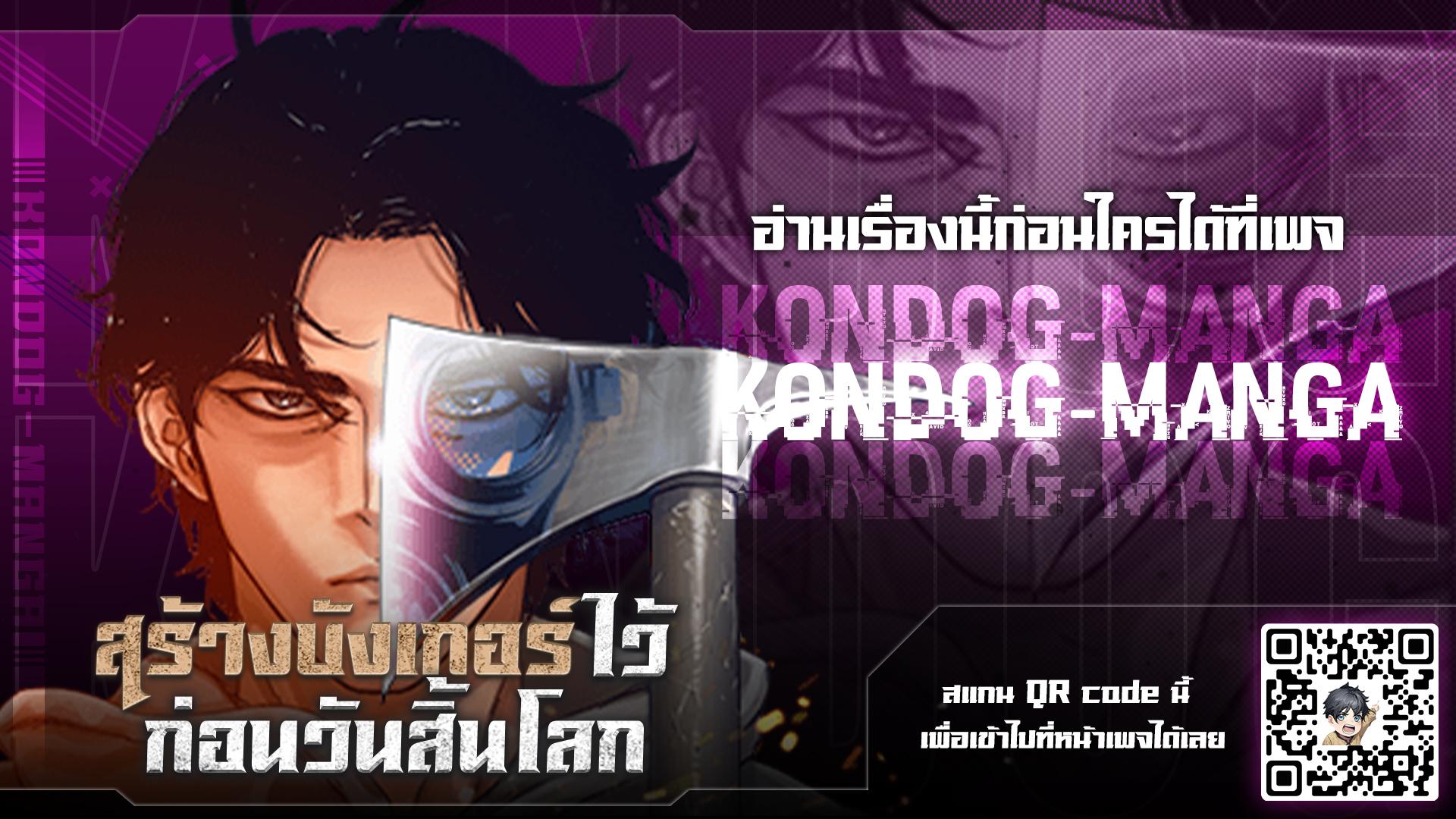 Manga-lc-com อ่านมังงะ อ่านการ์ตูน ออนไลน์ ฟรี Hidden House in the Apocalypse ตอนที่ 1 2 3 4 5 6 7 8 9 10 11 12 13 14 ฟรี ไม่มีโฆษณา Manga-lc - อ่าน มังงะ อ่าน การ์ตูน ออนไลน์ อ่านมังงะ ฟรี