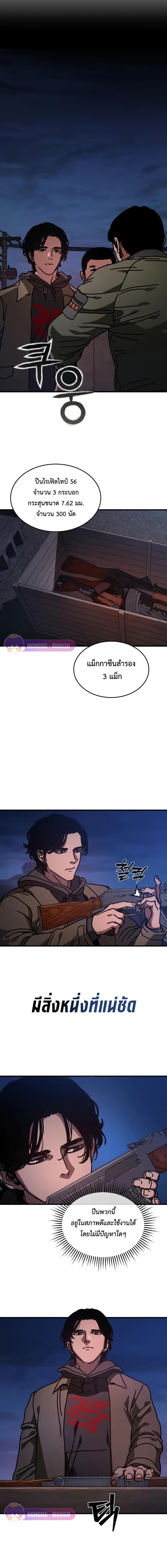 Manga-lc-com อ่านมังงะ อ่านการ์ตูน ออนไลน์ ฟรี Hidden House in the Apocalypse ตอนที่ 1 2 3 4 5 6 7 8 9 10 11 12 13 14 ฟรี ไม่มีโฆษณา Manga-lc - อ่าน มังงะ อ่าน การ์ตูน ออนไลน์ อ่านมังงะ ฟรี