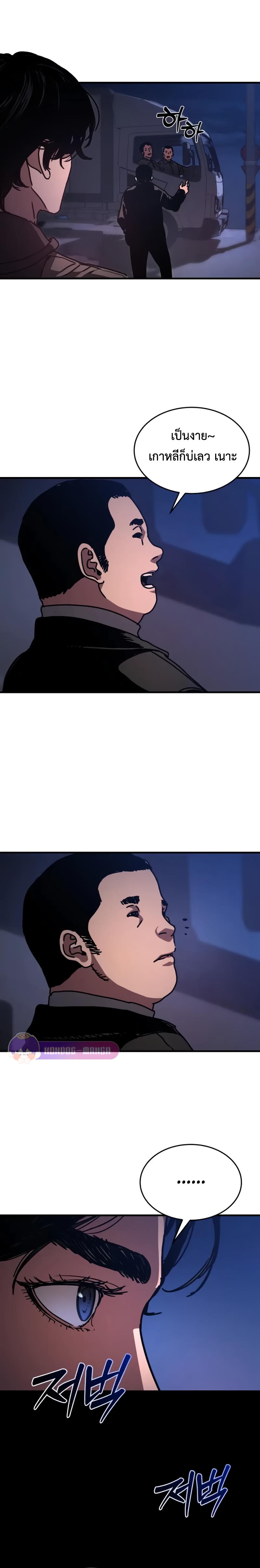 Manga-lc-com อ่านมังงะ อ่านการ์ตูน ออนไลน์ ฟรี Hidden House in the Apocalypse ตอนที่ 1 2 3 4 5 6 7 8 9 10 11 12 13 14 ฟรี ไม่มีโฆษณา Manga-lc - อ่าน มังงะ อ่าน การ์ตูน ออนไลน์ อ่านมังงะ ฟรี