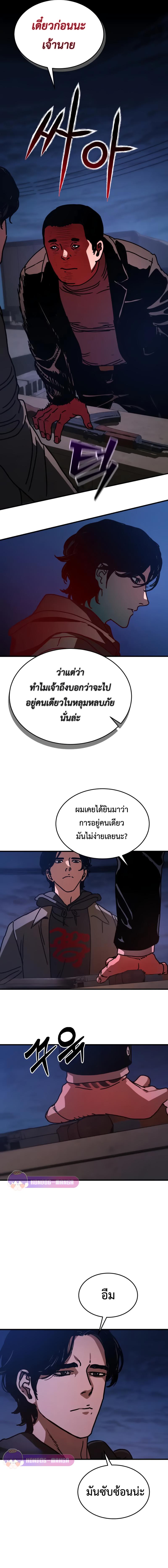 Manga-lc-com อ่านมังงะ อ่านการ์ตูน ออนไลน์ ฟรี Hidden House in the Apocalypse ตอนที่ 1 2 3 4 5 6 7 8 9 10 11 12 13 14 ฟรี ไม่มีโฆษณา Manga-lc - อ่าน มังงะ อ่าน การ์ตูน ออนไลน์ อ่านมังงะ ฟรี