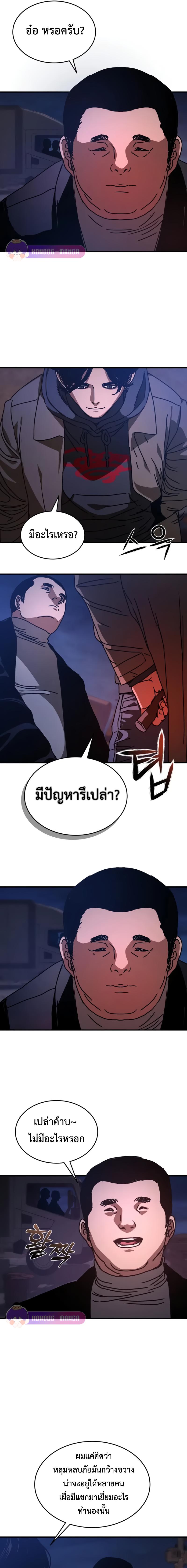 Manga-lc-com อ่านมังงะ อ่านการ์ตูน ออนไลน์ ฟรี Hidden House in the Apocalypse ตอนที่ 1 2 3 4 5 6 7 8 9 10 11 12 13 14 ฟรี ไม่มีโฆษณา Manga-lc - อ่าน มังงะ อ่าน การ์ตูน ออนไลน์ อ่านมังงะ ฟรี