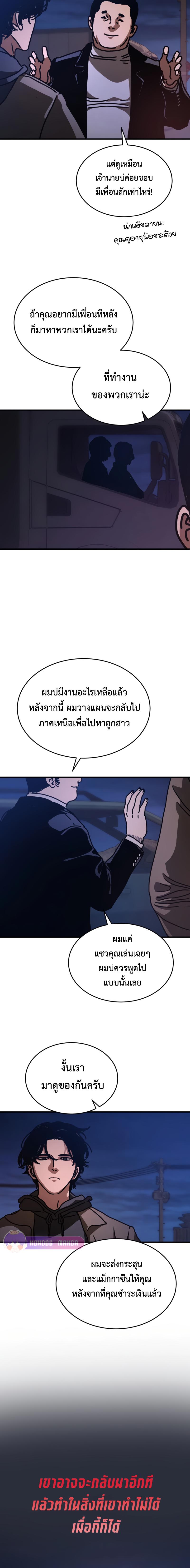 Manga-lc-com อ่านมังงะ อ่านการ์ตูน ออนไลน์ ฟรี Hidden House in the Apocalypse ตอนที่ 1 2 3 4 5 6 7 8 9 10 11 12 13 14 ฟรี ไม่มีโฆษณา Manga-lc - อ่าน มังงะ อ่าน การ์ตูน ออนไลน์ อ่านมังงะ ฟรี