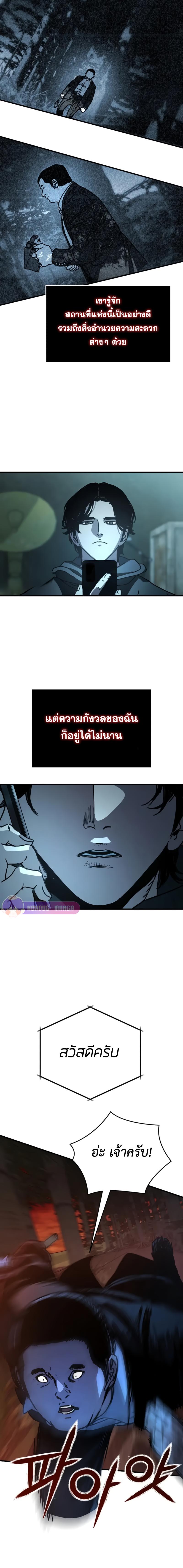 Manga-lc-com อ่านมังงะ อ่านการ์ตูน ออนไลน์ ฟรี Hidden House in the Apocalypse ตอนที่ 1 2 3 4 5 6 7 8 9 10 11 12 13 14 ฟรี ไม่มีโฆษณา Manga-lc - อ่าน มังงะ อ่าน การ์ตูน ออนไลน์ อ่านมังงะ ฟรี
