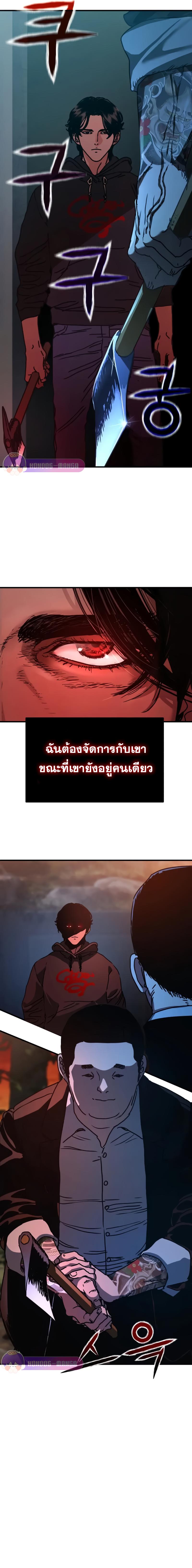 Manga-lc-com อ่านมังงะ อ่านการ์ตูน ออนไลน์ ฟรี Hidden House in the Apocalypse ตอนที่ 1 2 3 4 5 6 7 8 9 10 11 12 13 14 ฟรี ไม่มีโฆษณา Manga-lc - อ่าน มังงะ อ่าน การ์ตูน ออนไลน์ อ่านมังงะ ฟรี