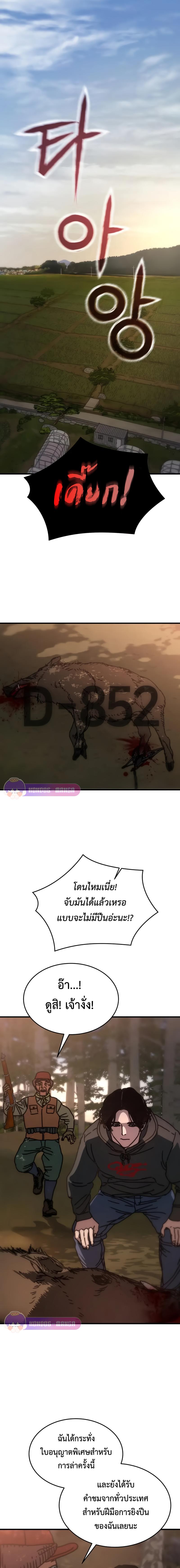 Manga-lc-com อ่านมังงะ อ่านการ์ตูน ออนไลน์ ฟรี Hidden House in the Apocalypse ตอนที่ 1 2 3 4 5 6 7 8 9 10 11 12 13 14 ฟรี ไม่มีโฆษณา Manga-lc - อ่าน มังงะ อ่าน การ์ตูน ออนไลน์ อ่านมังงะ ฟรี