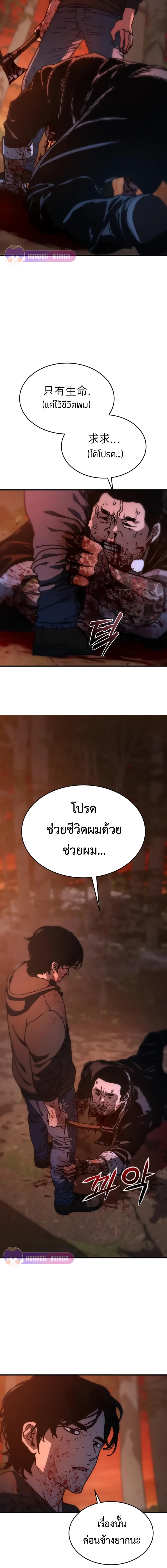 Manga-lc-com อ่านมังงะ อ่านการ์ตูน ออนไลน์ ฟรี Hidden House in the Apocalypse ตอนที่ 1 2 3 4 5 6 7 8 9 10 11 12 13 14 ฟรี ไม่มีโฆษณา Manga-lc - อ่าน มังงะ อ่าน การ์ตูน ออนไลน์ อ่านมังงะ ฟรี