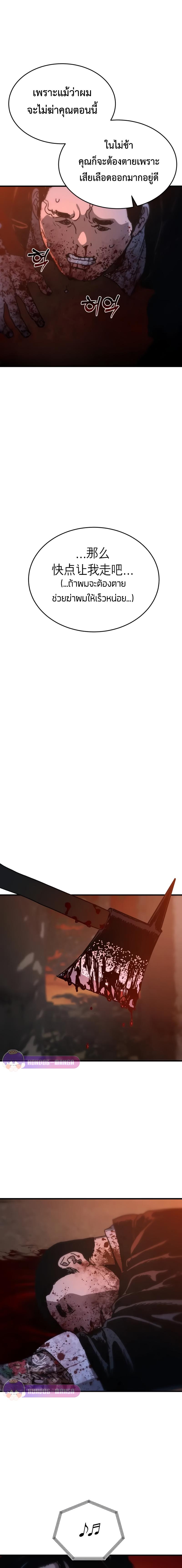 Manga-lc-com อ่านมังงะ อ่านการ์ตูน ออนไลน์ ฟรี Hidden House in the Apocalypse ตอนที่ 1 2 3 4 5 6 7 8 9 10 11 12 13 14 ฟรี ไม่มีโฆษณา Manga-lc - อ่าน มังงะ อ่าน การ์ตูน ออนไลน์ อ่านมังงะ ฟรี