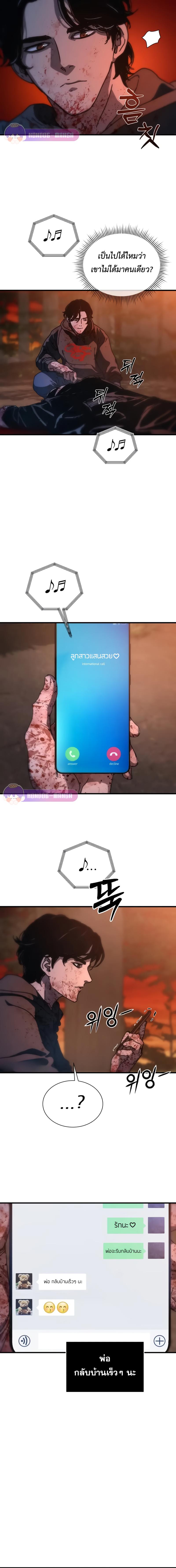 Manga-lc-com อ่านมังงะ อ่านการ์ตูน ออนไลน์ ฟรี Hidden House in the Apocalypse ตอนที่ 1 2 3 4 5 6 7 8 9 10 11 12 13 14 ฟรี ไม่มีโฆษณา Manga-lc - อ่าน มังงะ อ่าน การ์ตูน ออนไลน์ อ่านมังงะ ฟรี