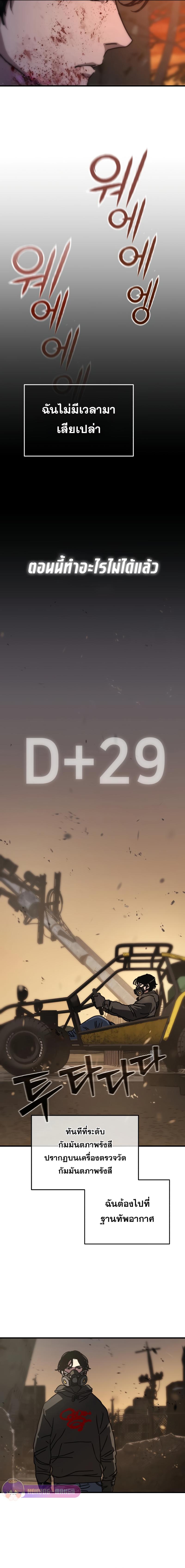 Manga-lc-com อ่านมังงะ อ่านการ์ตูน ออนไลน์ ฟรี Hidden House in the Apocalypse ตอนที่ 1 2 3 4 5 6 7 8 9 10 11 12 13 14 ฟรี ไม่มีโฆษณา Manga-lc - อ่าน มังงะ อ่าน การ์ตูน ออนไลน์ อ่านมังงะ ฟรี