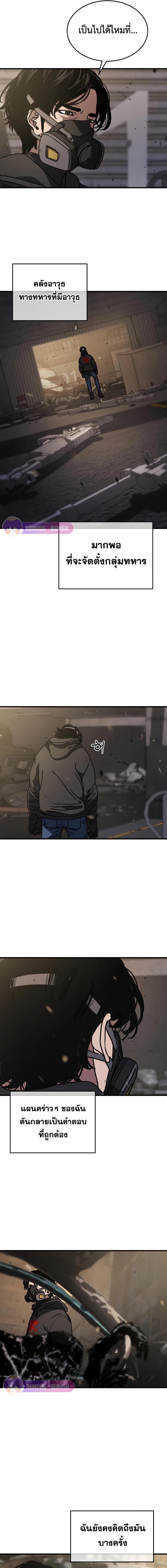 Manga-lc-com อ่านมังงะ อ่านการ์ตูน ออนไลน์ ฟรี Hidden House in the Apocalypse ตอนที่ 1 2 3 4 5 6 7 8 9 10 11 12 13 14 ฟรี ไม่มีโฆษณา Manga-lc - อ่าน มังงะ อ่าน การ์ตูน ออนไลน์ อ่านมังงะ ฟรี