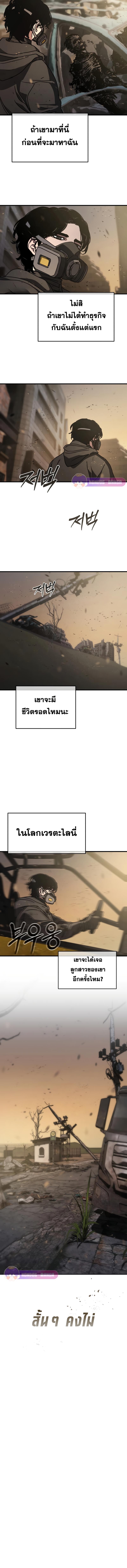 Manga-lc-com อ่านมังงะ อ่านการ์ตูน ออนไลน์ ฟรี Hidden House in the Apocalypse ตอนที่ 1 2 3 4 5 6 7 8 9 10 11 12 13 14 ฟรี ไม่มีโฆษณา Manga-lc - อ่าน มังงะ อ่าน การ์ตูน ออนไลน์ อ่านมังงะ ฟรี