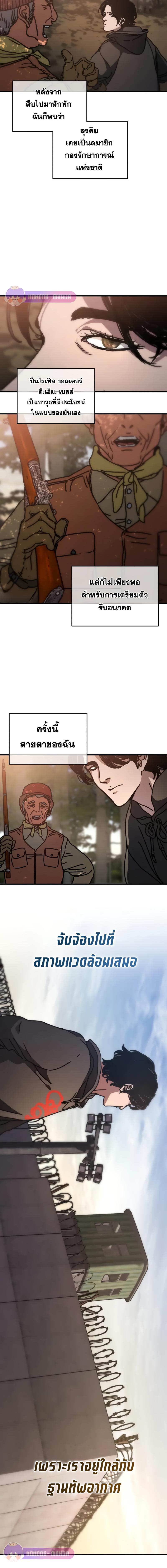 Manga-lc-com อ่านมังงะ อ่านการ์ตูน ออนไลน์ ฟรี Hidden House in the Apocalypse ตอนที่ 1 2 3 4 5 6 7 8 9 10 11 12 13 14 ฟรี ไม่มีโฆษณา Manga-lc - อ่าน มังงะ อ่าน การ์ตูน ออนไลน์ อ่านมังงะ ฟรี