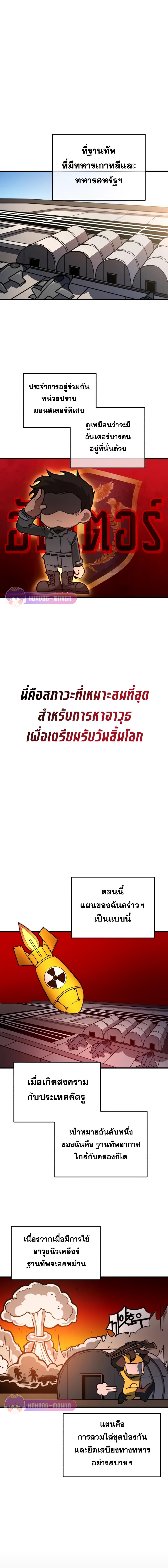 Manga-lc-com อ่านมังงะ อ่านการ์ตูน ออนไลน์ ฟรี Hidden House in the Apocalypse ตอนที่ 1 2 3 4 5 6 7 8 9 10 11 12 13 14 ฟรี ไม่มีโฆษณา Manga-lc - อ่าน มังงะ อ่าน การ์ตูน ออนไลน์ อ่านมังงะ ฟรี