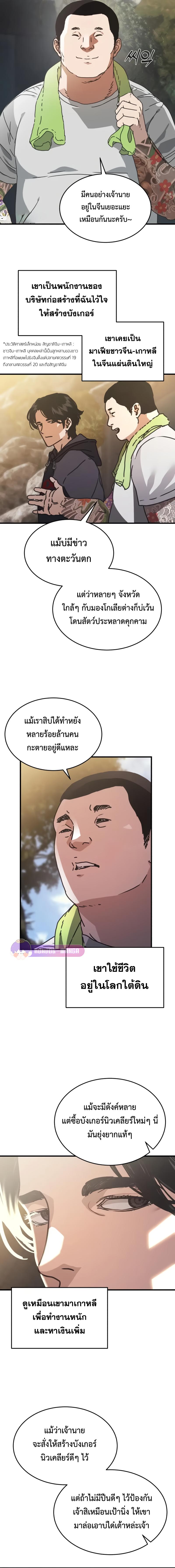 Manga-lc-com อ่านมังงะ อ่านการ์ตูน ออนไลน์ ฟรี Hidden House in the Apocalypse ตอนที่ 1 2 3 4 5 6 7 8 9 10 11 12 13 14 ฟรี ไม่มีโฆษณา Manga-lc - อ่าน มังงะ อ่าน การ์ตูน ออนไลน์ อ่านมังงะ ฟรี