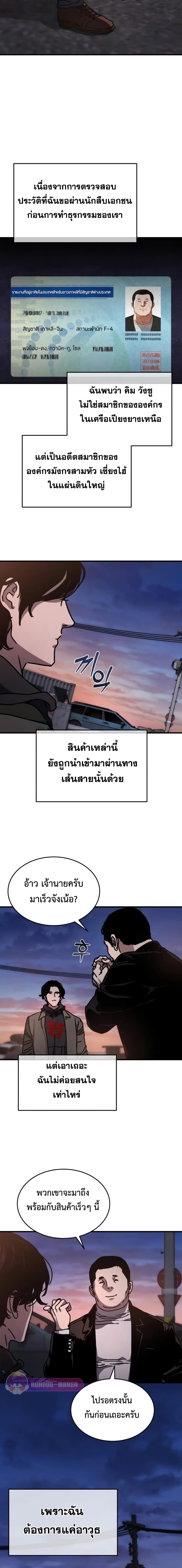 Manga-lc-com อ่านมังงะ อ่านการ์ตูน ออนไลน์ ฟรี Hidden House in the Apocalypse ตอนที่ 1 2 3 4 5 6 7 8 9 10 11 12 13 14 ฟรี ไม่มีโฆษณา Manga-lc - อ่าน มังงะ อ่าน การ์ตูน ออนไลน์ อ่านมังงะ ฟรี