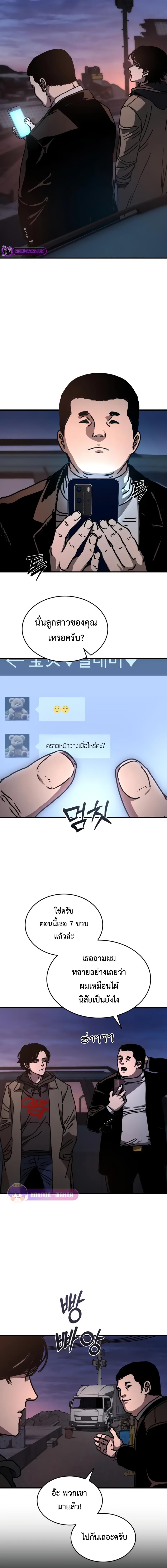 Manga-lc-com อ่านมังงะ อ่านการ์ตูน ออนไลน์ ฟรี Hidden House in the Apocalypse ตอนที่ 1 2 3 4 5 6 7 8 9 10 11 12 13 14 ฟรี ไม่มีโฆษณา Manga-lc - อ่าน มังงะ อ่าน การ์ตูน ออนไลน์ อ่านมังงะ ฟรี