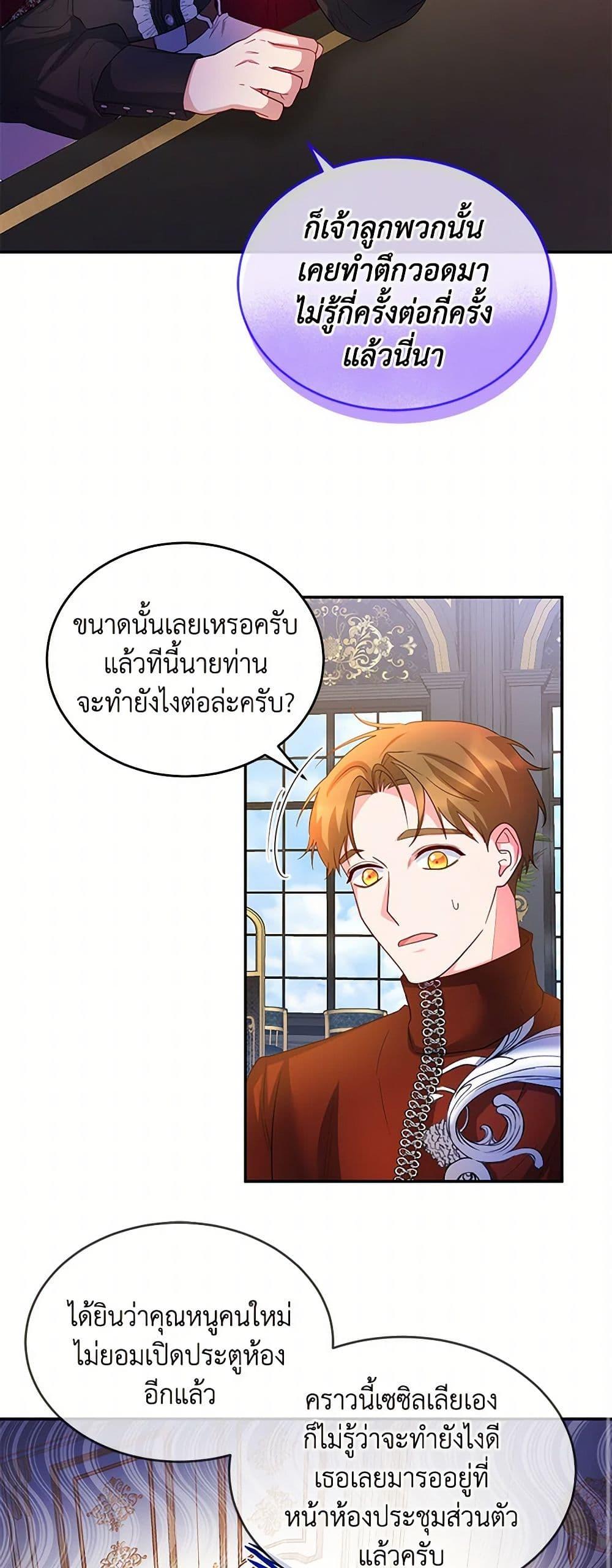 Manga-lc-com อ่านมังงะ อ่านการ์ตูน ออนไลน์ ฟรี Saved by Crazy Stepfather! ตอนที่ 1 2 3 4 5 6 7 8 9 10 11 12 13 14 ฟรี ไม่มีโฆษณา Manga-lc - อ่าน มังงะ อ่าน การ์ตูน ออนไลน์ อ่านมังงะ ฟรี