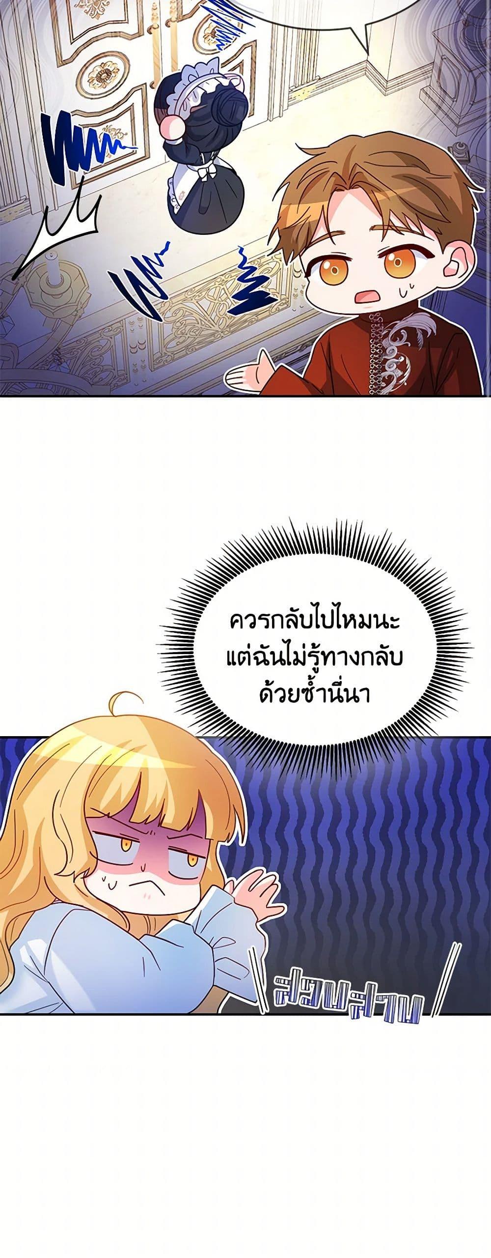 Manga-lc-com อ่านมังงะ อ่านการ์ตูน ออนไลน์ ฟรี Saved by Crazy Stepfather! ตอนที่ 1 2 3 4 5 6 7 8 9 10 11 12 13 14 ฟรี ไม่มีโฆษณา Manga-lc - อ่าน มังงะ อ่าน การ์ตูน ออนไลน์ อ่านมังงะ ฟรี