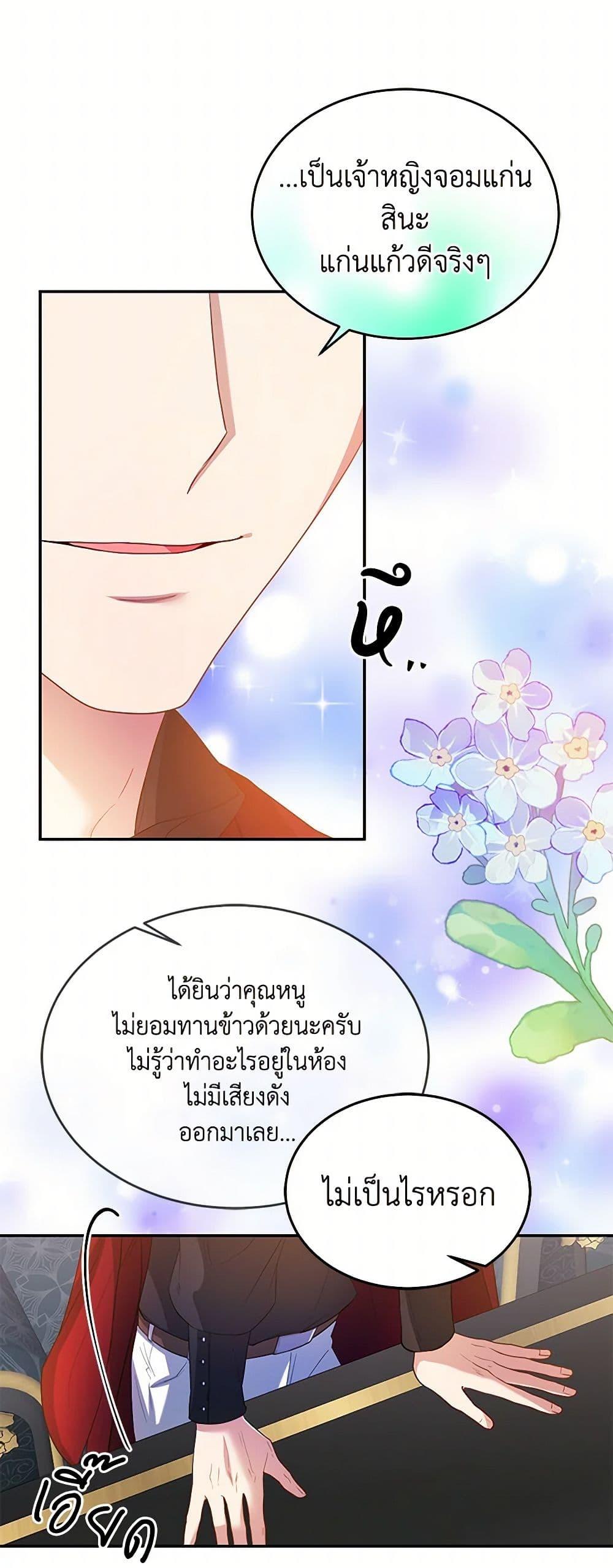 Manga-lc-com อ่านมังงะ อ่านการ์ตูน ออนไลน์ ฟรี Saved by Crazy Stepfather! ตอนที่ 1 2 3 4 5 6 7 8 9 10 11 12 13 14 ฟรี ไม่มีโฆษณา Manga-lc - อ่าน มังงะ อ่าน การ์ตูน ออนไลน์ อ่านมังงะ ฟรี