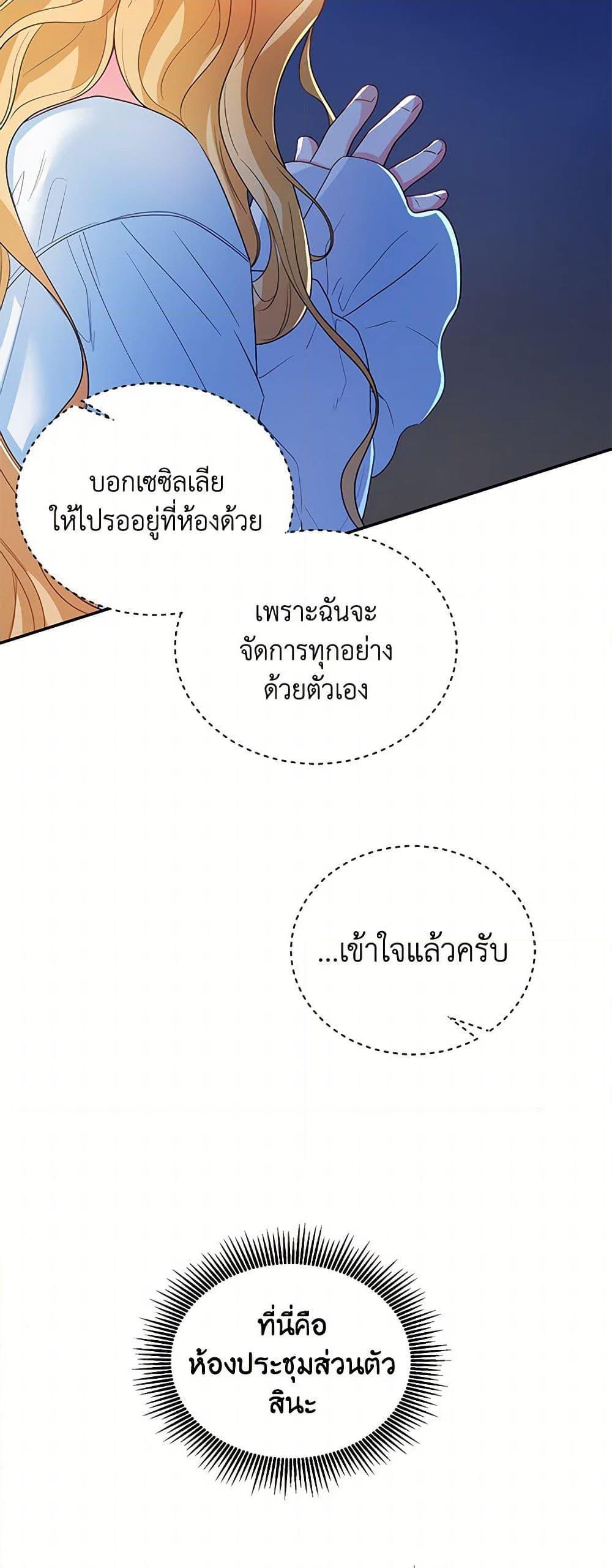 Manga-lc-com อ่านมังงะ อ่านการ์ตูน ออนไลน์ ฟรี Saved by Crazy Stepfather! ตอนที่ 1 2 3 4 5 6 7 8 9 10 11 12 13 14 ฟรี ไม่มีโฆษณา Manga-lc - อ่าน มังงะ อ่าน การ์ตูน ออนไลน์ อ่านมังงะ ฟรี