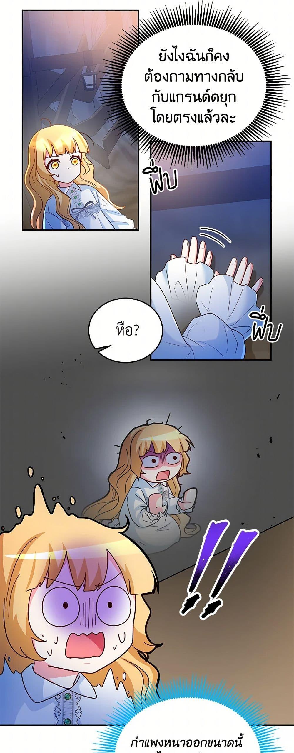 Manga-lc-com อ่านมังงะ อ่านการ์ตูน ออนไลน์ ฟรี Saved by Crazy Stepfather! ตอนที่ 1 2 3 4 5 6 7 8 9 10 11 12 13 14 ฟรี ไม่มีโฆษณา Manga-lc - อ่าน มังงะ อ่าน การ์ตูน ออนไลน์ อ่านมังงะ ฟรี