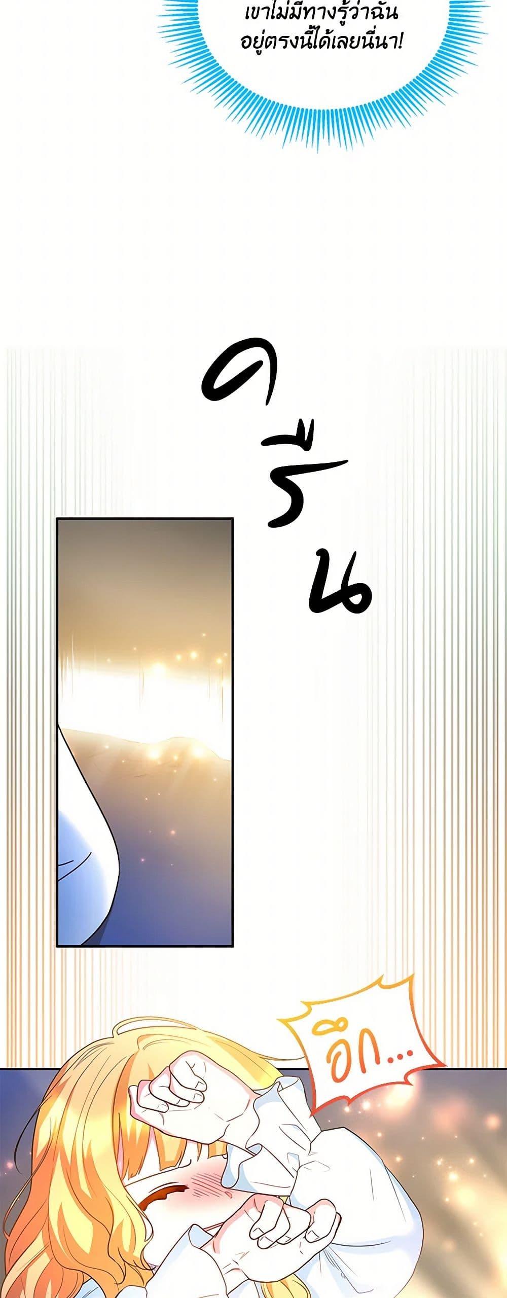 Manga-lc-com อ่านมังงะ อ่านการ์ตูน ออนไลน์ ฟรี Saved by Crazy Stepfather! ตอนที่ 1 2 3 4 5 6 7 8 9 10 11 12 13 14 ฟรี ไม่มีโฆษณา Manga-lc - อ่าน มังงะ อ่าน การ์ตูน ออนไลน์ อ่านมังงะ ฟรี