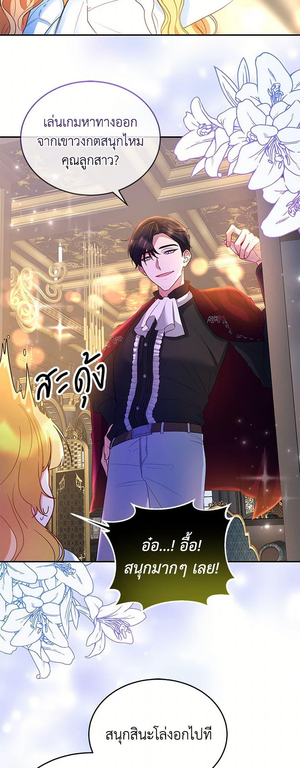 Manga-lc-com อ่านมังงะ อ่านการ์ตูน ออนไลน์ ฟรี Saved by Crazy Stepfather! ตอนที่ 1 2 3 4 5 6 7 8 9 10 11 12 13 14 ฟรี ไม่มีโฆษณา Manga-lc - อ่าน มังงะ อ่าน การ์ตูน ออนไลน์ อ่านมังงะ ฟรี