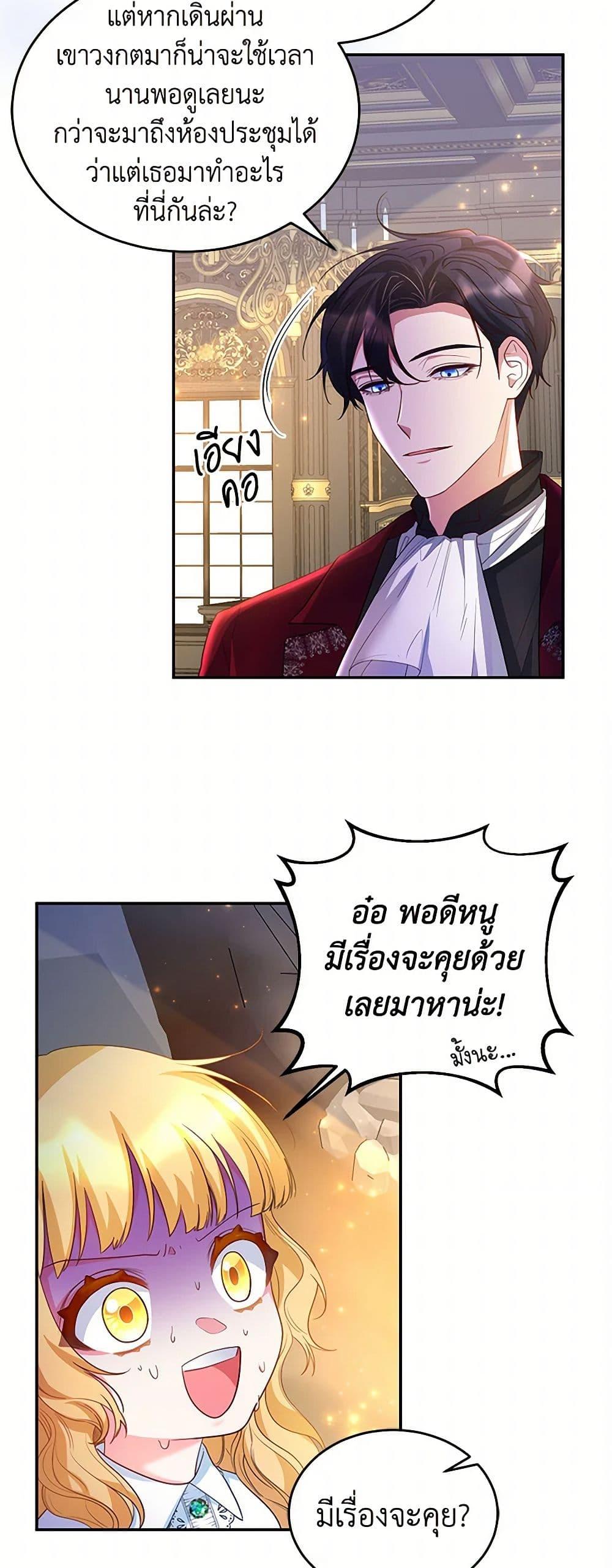 Manga-lc-com อ่านมังงะ อ่านการ์ตูน ออนไลน์ ฟรี Saved by Crazy Stepfather! ตอนที่ 1 2 3 4 5 6 7 8 9 10 11 12 13 14 ฟรี ไม่มีโฆษณา Manga-lc - อ่าน มังงะ อ่าน การ์ตูน ออนไลน์ อ่านมังงะ ฟรี