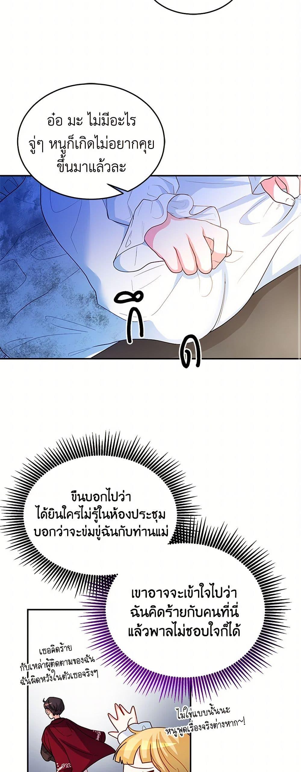 Manga-lc-com อ่านมังงะ อ่านการ์ตูน ออนไลน์ ฟรี Saved by Crazy Stepfather! ตอนที่ 1 2 3 4 5 6 7 8 9 10 11 12 13 14 ฟรี ไม่มีโฆษณา Manga-lc - อ่าน มังงะ อ่าน การ์ตูน ออนไลน์ อ่านมังงะ ฟรี