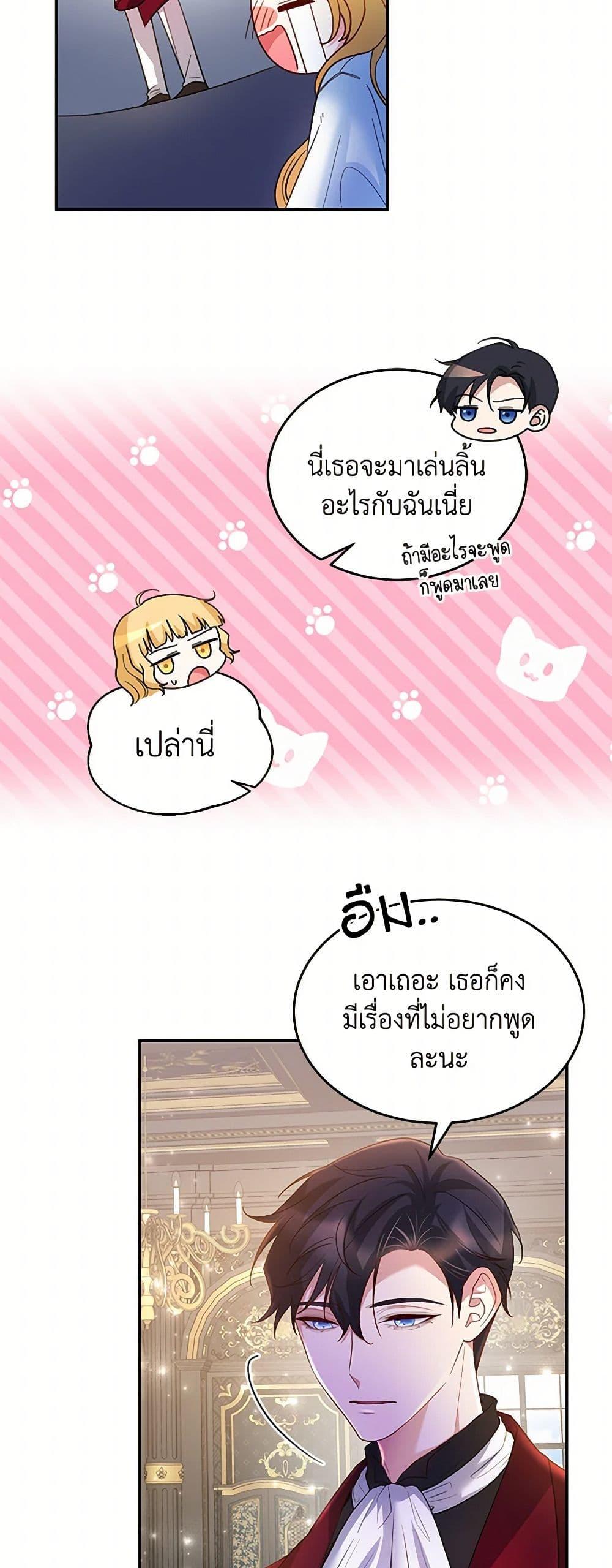 Manga-lc-com อ่านมังงะ อ่านการ์ตูน ออนไลน์ ฟรี Saved by Crazy Stepfather! ตอนที่ 1 2 3 4 5 6 7 8 9 10 11 12 13 14 ฟรี ไม่มีโฆษณา Manga-lc - อ่าน มังงะ อ่าน การ์ตูน ออนไลน์ อ่านมังงะ ฟรี