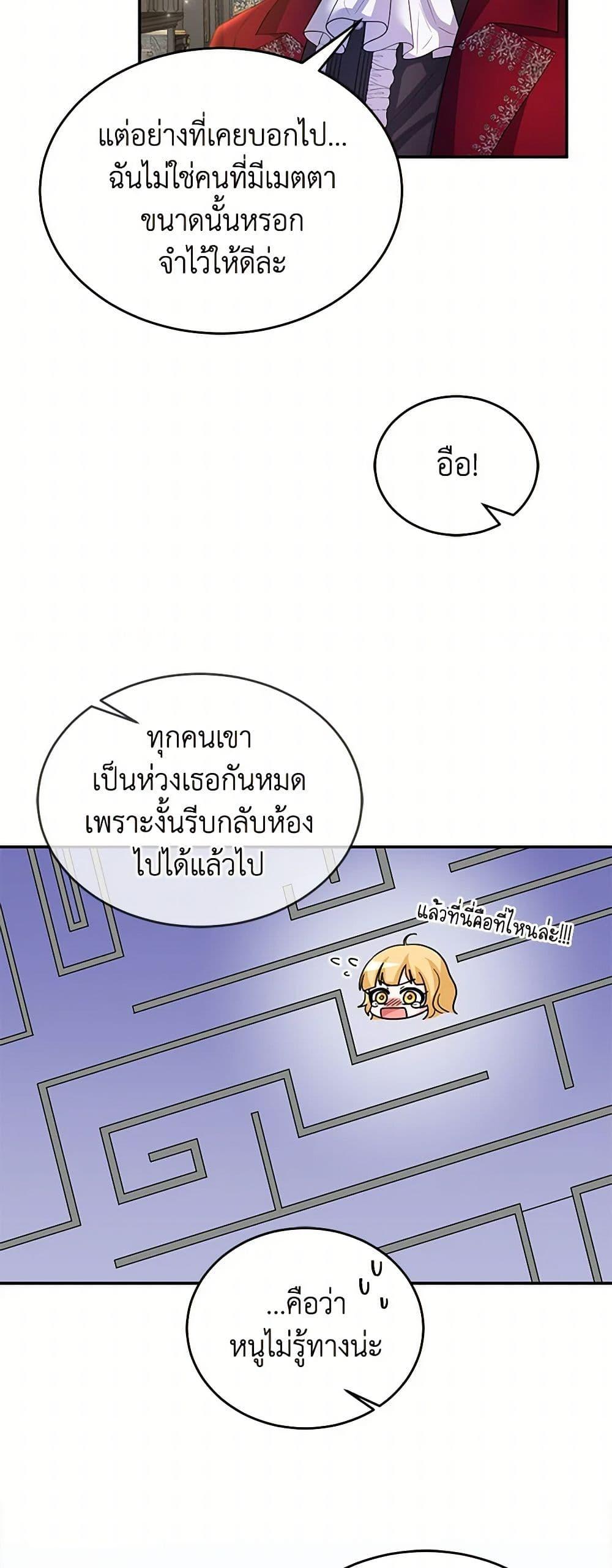 Manga-lc-com อ่านมังงะ อ่านการ์ตูน ออนไลน์ ฟรี Saved by Crazy Stepfather! ตอนที่ 1 2 3 4 5 6 7 8 9 10 11 12 13 14 ฟรี ไม่มีโฆษณา Manga-lc - อ่าน มังงะ อ่าน การ์ตูน ออนไลน์ อ่านมังงะ ฟรี