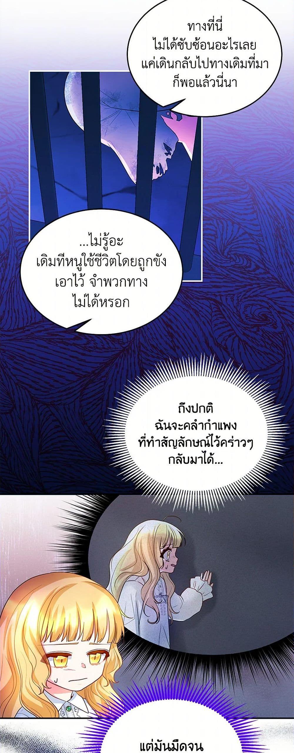 Manga-lc-com อ่านมังงะ อ่านการ์ตูน ออนไลน์ ฟรี Saved by Crazy Stepfather! ตอนที่ 1 2 3 4 5 6 7 8 9 10 11 12 13 14 ฟรี ไม่มีโฆษณา Manga-lc - อ่าน มังงะ อ่าน การ์ตูน ออนไลน์ อ่านมังงะ ฟรี