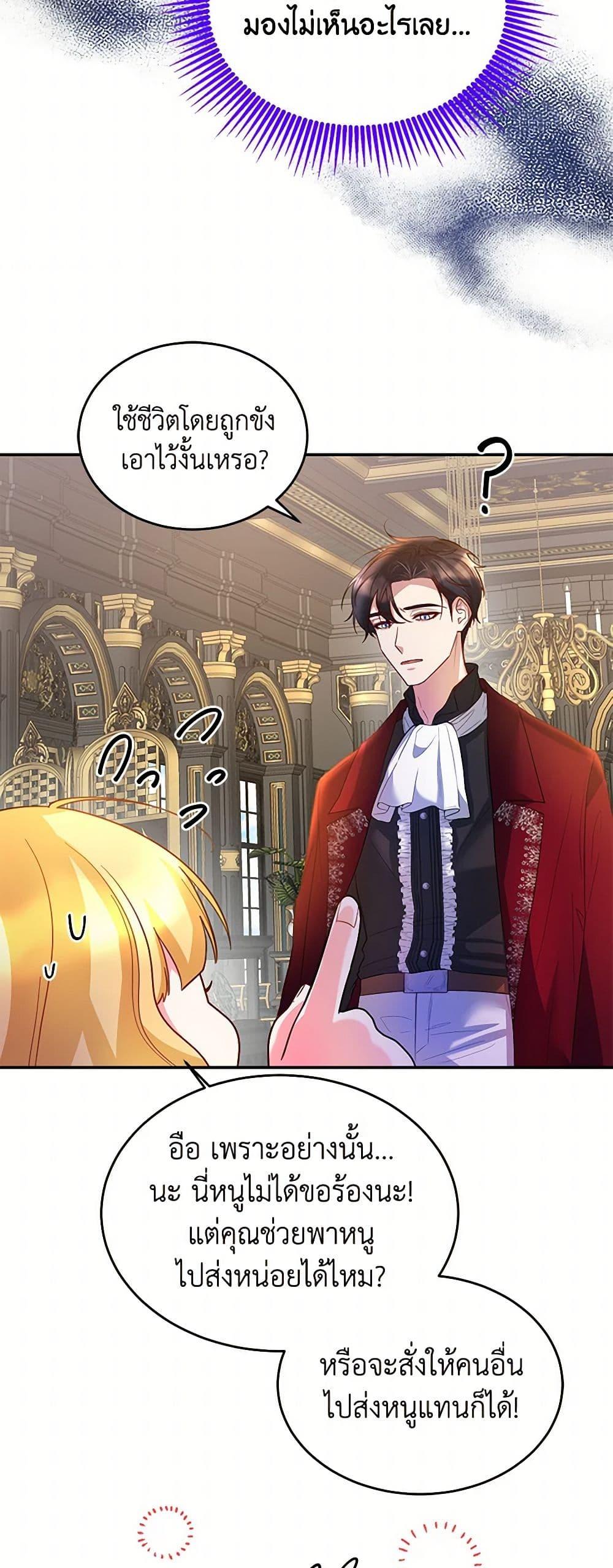 Manga-lc-com อ่านมังงะ อ่านการ์ตูน ออนไลน์ ฟรี Saved by Crazy Stepfather! ตอนที่ 1 2 3 4 5 6 7 8 9 10 11 12 13 14 ฟรี ไม่มีโฆษณา Manga-lc - อ่าน มังงะ อ่าน การ์ตูน ออนไลน์ อ่านมังงะ ฟรี