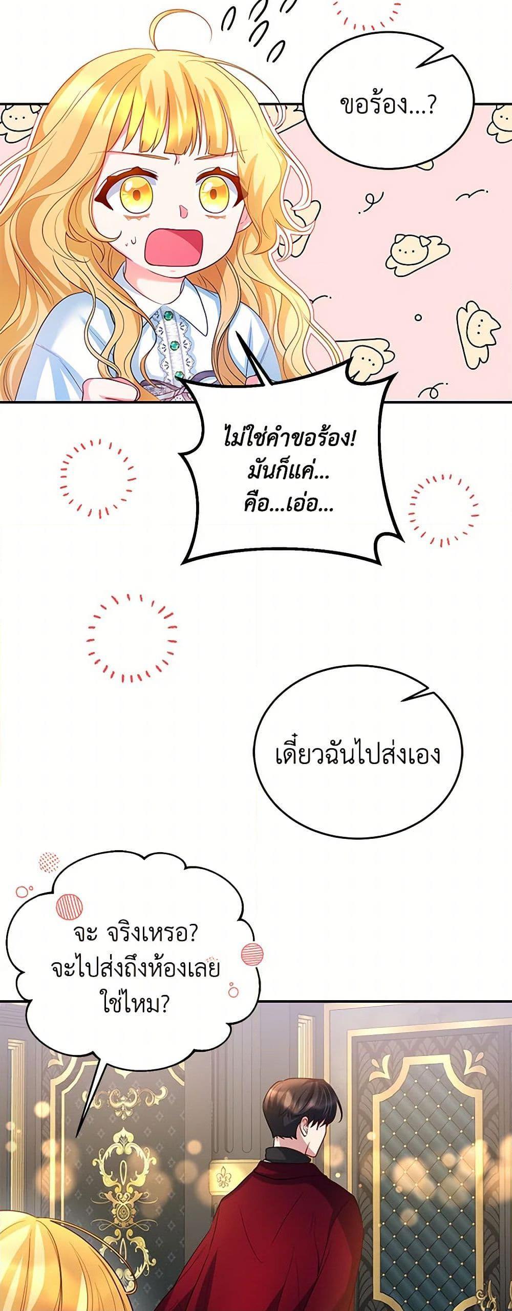 Manga-lc-com อ่านมังงะ อ่านการ์ตูน ออนไลน์ ฟรี Saved by Crazy Stepfather! ตอนที่ 1 2 3 4 5 6 7 8 9 10 11 12 13 14 ฟรี ไม่มีโฆษณา Manga-lc - อ่าน มังงะ อ่าน การ์ตูน ออนไลน์ อ่านมังงะ ฟรี