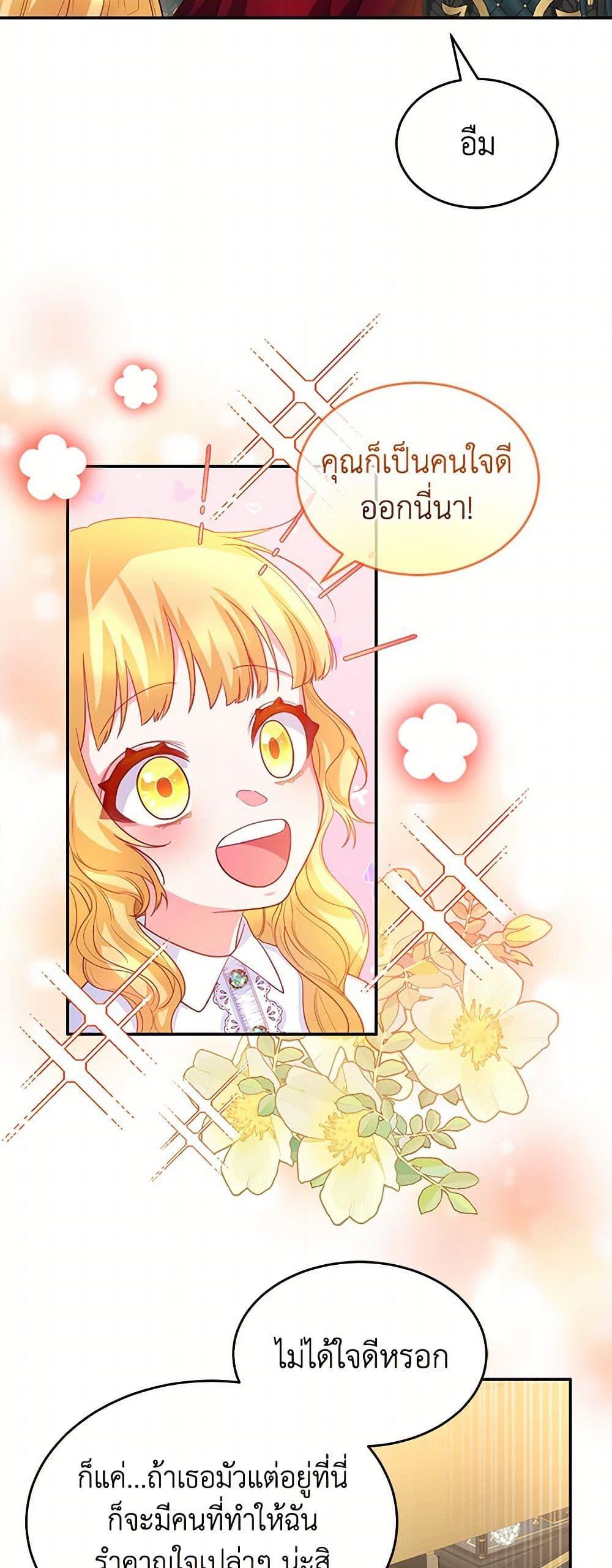 Manga-lc-com อ่านมังงะ อ่านการ์ตูน ออนไลน์ ฟรี Saved by Crazy Stepfather! ตอนที่ 1 2 3 4 5 6 7 8 9 10 11 12 13 14 ฟรี ไม่มีโฆษณา Manga-lc - อ่าน มังงะ อ่าน การ์ตูน ออนไลน์ อ่านมังงะ ฟรี
