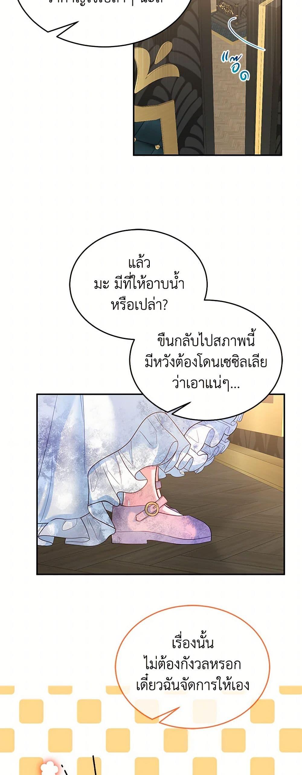 Manga-lc-com อ่านมังงะ อ่านการ์ตูน ออนไลน์ ฟรี Saved by Crazy Stepfather! ตอนที่ 1 2 3 4 5 6 7 8 9 10 11 12 13 14 ฟรี ไม่มีโฆษณา Manga-lc - อ่าน มังงะ อ่าน การ์ตูน ออนไลน์ อ่านมังงะ ฟรี